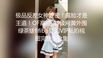 狂操老娘们还要和绿帽光头大叔舌吻一块淫乱3P真惨