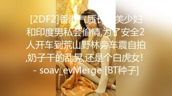 白领妹子女神，下海赚快钱【婉婉女孩】新人 G奶御姐~柔逼掰穴~道具自慰~激情啪啪 (4)