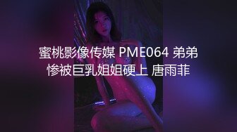 【顶级美乳蜜桃臀娇娇】顶级美乳小骚货淫声浪语极致挑逗诱惑 全裸浴室春光 魔鬼身材