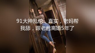 【4K增强-无码破解】-CLUB-828-U