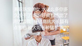 极品！可爱小萝莉【上篇】自慰到一半要我找男生来，她要一个我找了一双