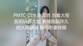 【网红萝莉??极品孕妇】ED Mosaic女神『小巴』最新性爱私拍 操极品骚货 可以内射 完美露脸 高清720P版