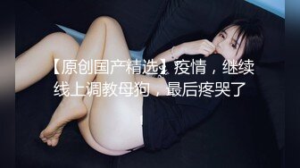 眼镜妹和男友性爱合集【妹妹要来了】纯天然吊钟乳眼镜妹【181V】 (110)