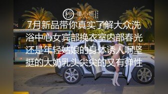 扒开女友性感内裤