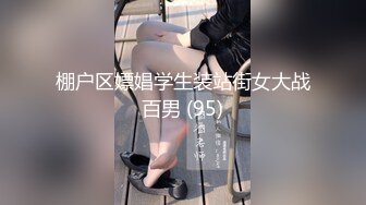 免税店抄底短发连衣裙购物的少妇毛毛不甘的跑了出来