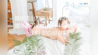 极品爆乳网红女神『麻酥酥』周年定制新作-爆乳原神 爆浆色胡桃 特写抽插