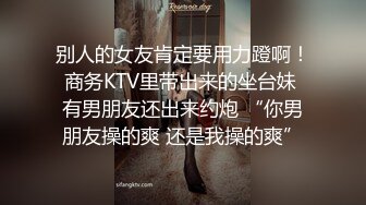 起点传媒 性视界传媒 XSJKY093 骚气拜金女色诱小哥 张雅婷(小捷)