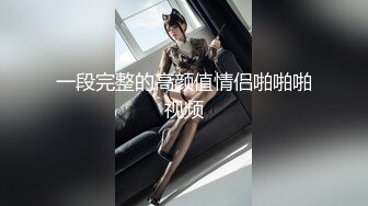 新人 18岁 温柔可爱校园妹， 【可盐可甜小公主】，无套被操 内射了，白嫩粉嘟嘟，身材一级棒，走的是俏皮可爱型 (4)