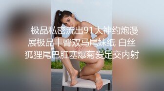 美乳姐姐和健身教练的深层运动