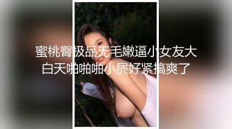 ❤️蜜桃小丰臀❤️哥哥说我婊里婊气的，怎么 你们不就喜欢我这样么？极品女神露脸穿着情趣旗袍女上位，叫声酥到骨头里