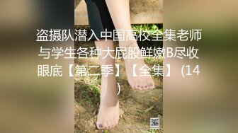 P站红人宜家女主『Fullfive』夜晚热闹的步行街无内露出惹的路人不禁回头看