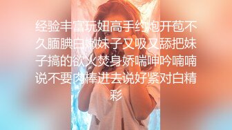 《我是探索者》紧接第二场短发小骚货，吸吮大屌舔弄小穴