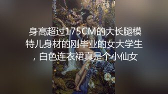 (蜜桃傳媒)(pmc-313)(20221209)陌陌約炮爆操性感女老師-吳愷彤