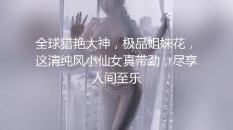  白皙少妇和妹妹一块共事一夫，女上位操逼，花样打桩超级粉嫩穴