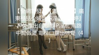 【强烈推荐❤️绿帽淫妻】极品反差九头身网红女神『Mcre』高价VIP群私拍 极品丰臀 三穴全开 高清1080P原版