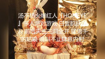 【推油金手指】说好的养生按摩，一会儿就裸体相见，白嫩大胸少妇，无套啪啪不过瘾，道具抠穴再次高潮