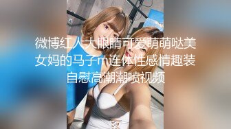 【3币下集】虐玩天菜192体院直男,菊花里塞棒棒糖,无套开苞嫩菊撕裂