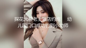 精東影業 JDTY019 淫蕩外甥女被抽插到高潮 李微微