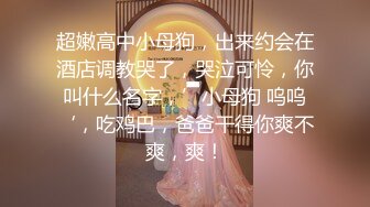 OnlyFans推特网红博主⭐️糖果可乐⭐️喜欢开淫趴的妹妹激情换妻群P，人好多场面刺激淫荡，淫声荡