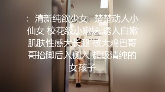 666小祁探花约了个白衣长发少妇啪啪，洗完澡穿上内衣口交调情大力抽插猛操