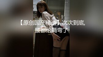 【新速片遞】  ⚡双马尾可爱Lolita⚡卡哇伊清纯萝莉〖lepaudam〗新春圣诞特辑 清纯小可爱被肥宅压 人形小母狗被操的叫爸爸[2.59G/MP4/26:12]