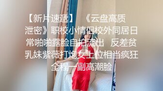 极品身材推特博主『桃子小妞』淫乱私拍②强制高潮 怼操狂干 激操3P深喉口爆 高清1080P原版10VV (2)