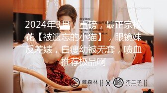   无毛混血18岁的小美女激情4P 被三个渣男玩弄蹂躏，激情上位还要给边上两个大哥口交