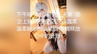 新人 气鼓鼓美少女笑起来很可爱 想被人夸奖 所以内射AV出道 明日菜纯