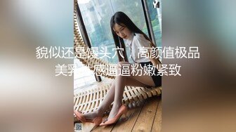 【大屌生无可恋丶】花臂胸前纹身外围，黑丝美腿深喉舔逼，后入爆插尽情输出