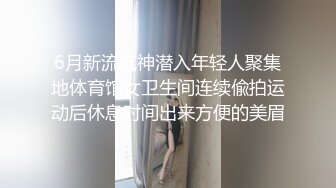  反差性感学姐校园女神FortuneCuttie穿着舞蹈服的性感学姐被大肉棒偷袭，开裆白丝纯欲与风骚并存