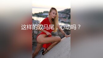  漂亮白丝袜美眉 不要拍了 啊啊好痒 从房间操到卫生间 撅着屁屁被操喷了几次 套子都掉了