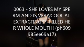 0063 - SHE LOVES MY SPERM AND IS VERY COOL AT EXTRACTING IT! FILLED HER WHOLE MOUTH! (ph609985ee69a17)