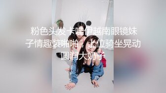 大鸡巴插进来用力点”淫荡对话，推特大神【Bigfan13】爆肏极品巨乳反差女医生，肉丝开裆中出内射，欲仙欲死的呻吟，带入感极强