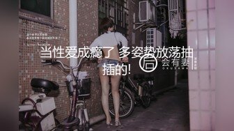 【新片速遞】诱人的学姐露脸镜头前赚生活费，黑丝情趣诱惑在狼友的指挥下脱光，舔弄假鸡巴乳交，道具抽插骚穴高潮不断[1.16G/MP4/01:43:19]