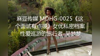 重磅2023年度最美女神近期最大的惊喜【二货虎豹骑】一流的画质 一流的身材，土豪大哥们疯狂打赏，赚翻！ (2)