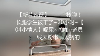 刚播不久新人姐妹花双飞头套男，连体吊带网袜