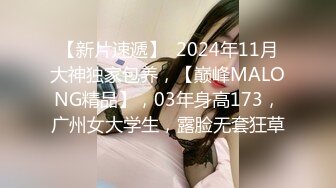 气质漂亮美眉【反差婊子】极品高颜值女友给男友口交舔屁眼日常啪啪