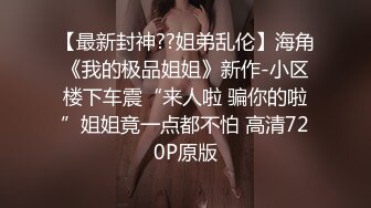 新人第一次发视频。还望担待一点。。