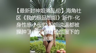 10/4最新 户外停车熟女少妇跳蛋塞入阴道刺激大黑骚穴啪啪VIP1196