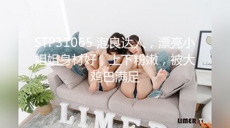 刮毛的女同事 软软的骚逼 开房享用我的肉棒