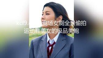 【新片速遞】 ✨【骑乘控狂喜】“掐我啊”邻家反差台妹「babeneso」OF私拍 童颜美穴逆痴汉骑乘专家【第七弹】(27v)[3.95GB/MP4/1:31:39]