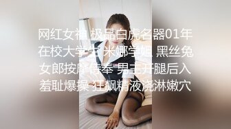 深夜调教寂寞少妇