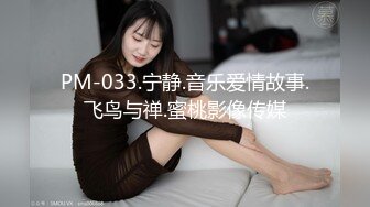 3p调教大二学生女友，很浪