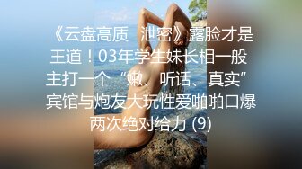 推特21万粉极品美少女潮吹萝莉公主【兔崽爱喷水】私拍完结，可盐可甜各种制服人前户外露出道具紫薇喷喷喷 (1)