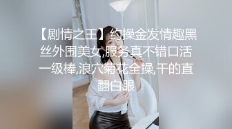 STP27474 眼镜良家美女刚下海！全裸扭腰诱惑！约炮开始操逼，扶着JB捅入骚穴，美臀一下下抽插爽翻