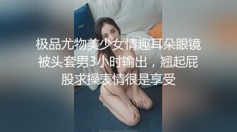 皇家华人HJ-152妄想发明TOY立体透视眼镜，我邻居的内裤竟然这么骚