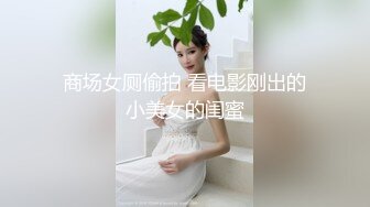 自拍禁止内容约到的妹子