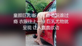 麻豆传媒震撼主题性爱轰趴-你好同学 性爱撕票巨乳女同学 营火帐篷激情做爱 (3)