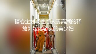 渡邊傳媒 DB016 街上撞倒怎麽辦說幹就幹 苡若