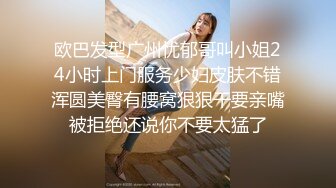 丝袜美足人妻，约到酒店里，大长屌进入她的阴道，瞬间淫叫声就充满了整个房间，这货真能叫 射屁股！